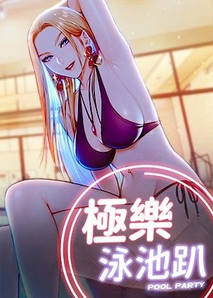 歪歪漫画阅读漫画在线韩漫精选
